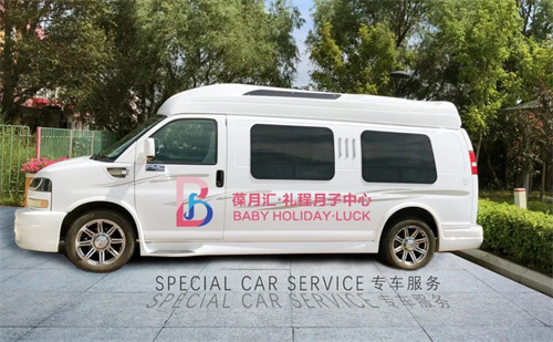 大庆月子会所 大庆月子会所